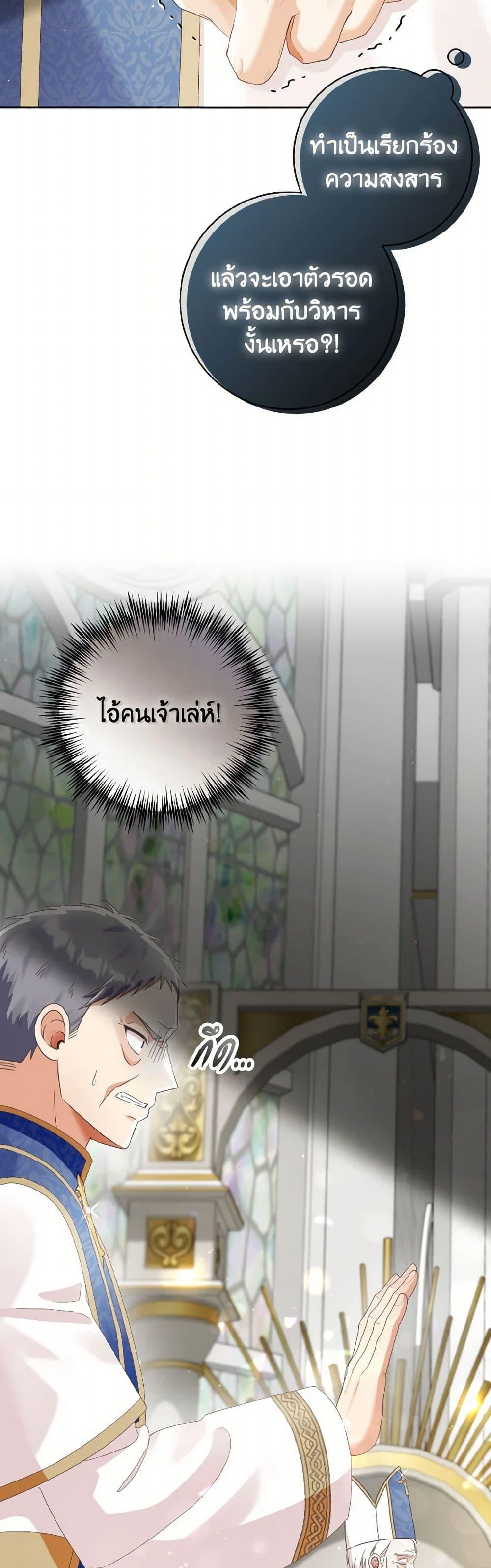 Manga-lc-com อ่านมังงะ อ่านการ์ตูน ออนไลน์ ฟรี I Will Remove Them From My Life ตอนที่ 1 2 3 4 5 6 7 8 9 10 11 12 13 14 ฟรี ไม่มีโฆษณา Manga-lc - อ่าน มังงะ อ่าน การ์ตูน ออนไลน์ อ่านมังงะ ฟรี
