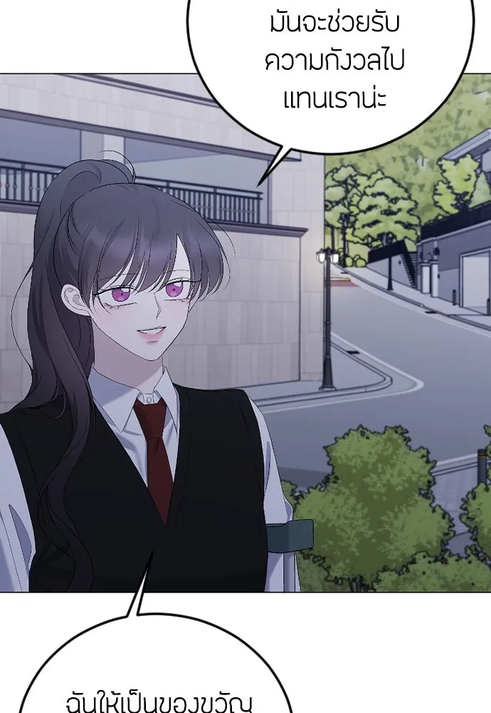 วิธีหนีตายจากนิยายโรคจิต ตอนที่ 22 รูปที่ 62
