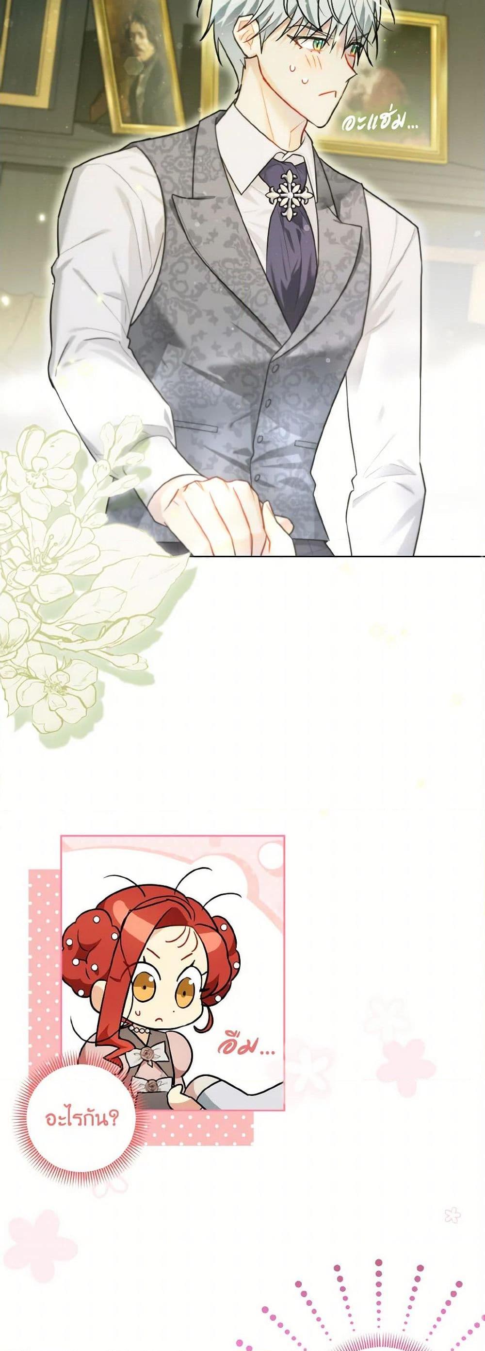 Manga-lc-com อ่านมังงะ อ่านการ์ตูน ออนไลน์ ฟรี I Possessed a Villainess, but I Wanna Raise Cats! ตอนที่ 1 2 3 4 5 6 7 8 9 10 11 12 13 14 ฟรี ไม่มีโฆษณา Manga-lc - อ่าน มังงะ อ่าน การ์ตูน ออนไลน์ อ่านมังงะ ฟรี