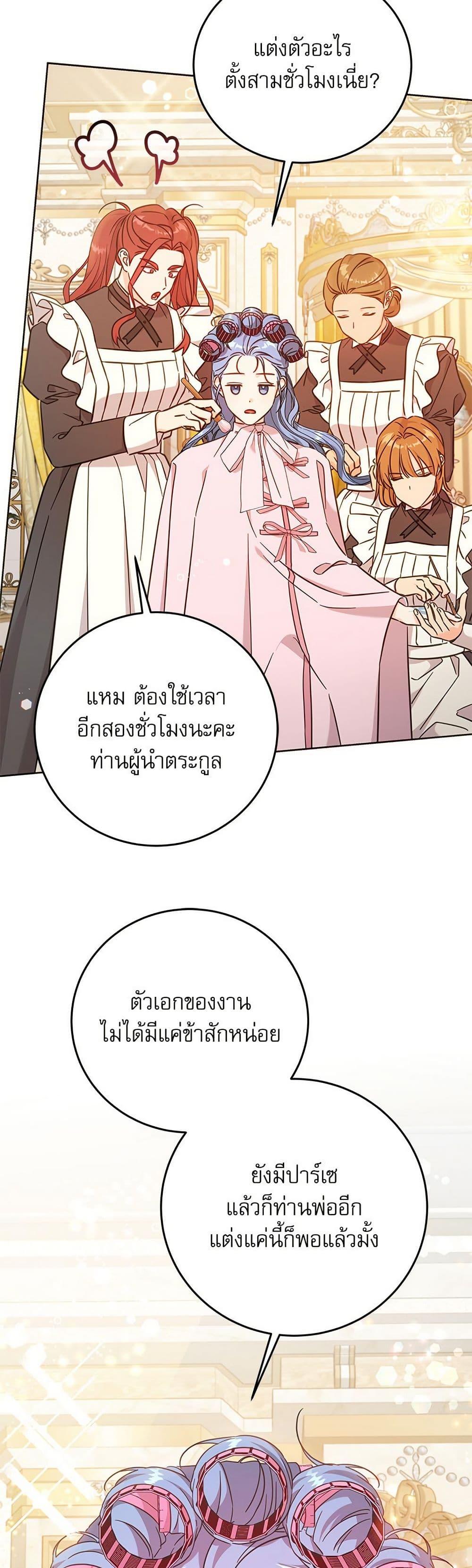 Manga-lc-com อ่านมังงะ อ่านการ์ตูน ออนไลน์ ฟรี Saving the Villain Who was Abandoned by the Female Lead ตอนที่ 1 2 3 4 5 6 7 8 9 10 11 12 13 14 ฟรี ไม่มีโฆษณา Manga-lc - อ่าน มังงะ อ่าน การ์ตูน ออนไลน์ อ่านมังงะ ฟรี