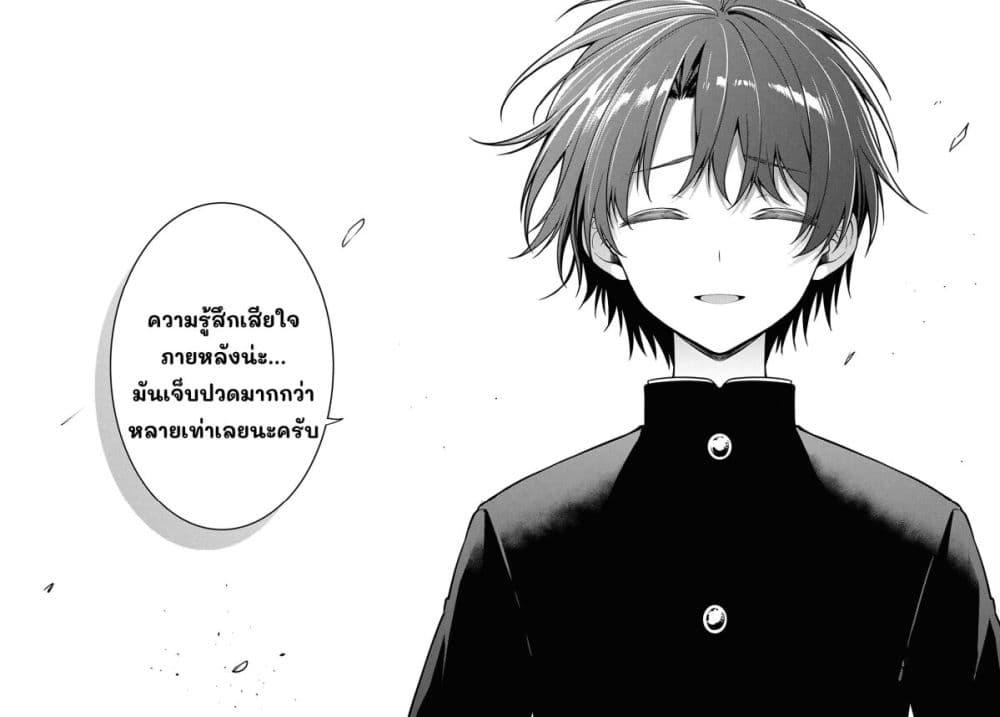Manga-lc-com อ่านมังงะ อ่านการ์ตูน ออนไลน์ ฟรี Tonari no Seki no Yankee Shimizu-san ga Kami o Kuroku Sometekita ตอนที่ 1 2 3 4 5 6 7 8 9 10 11 12 13 14 ฟรี ไม่มีโฆษณา Manga-lc - อ่าน มังงะ อ่าน การ์ตูน ออนไลน์ อ่านมังงะ ฟรี