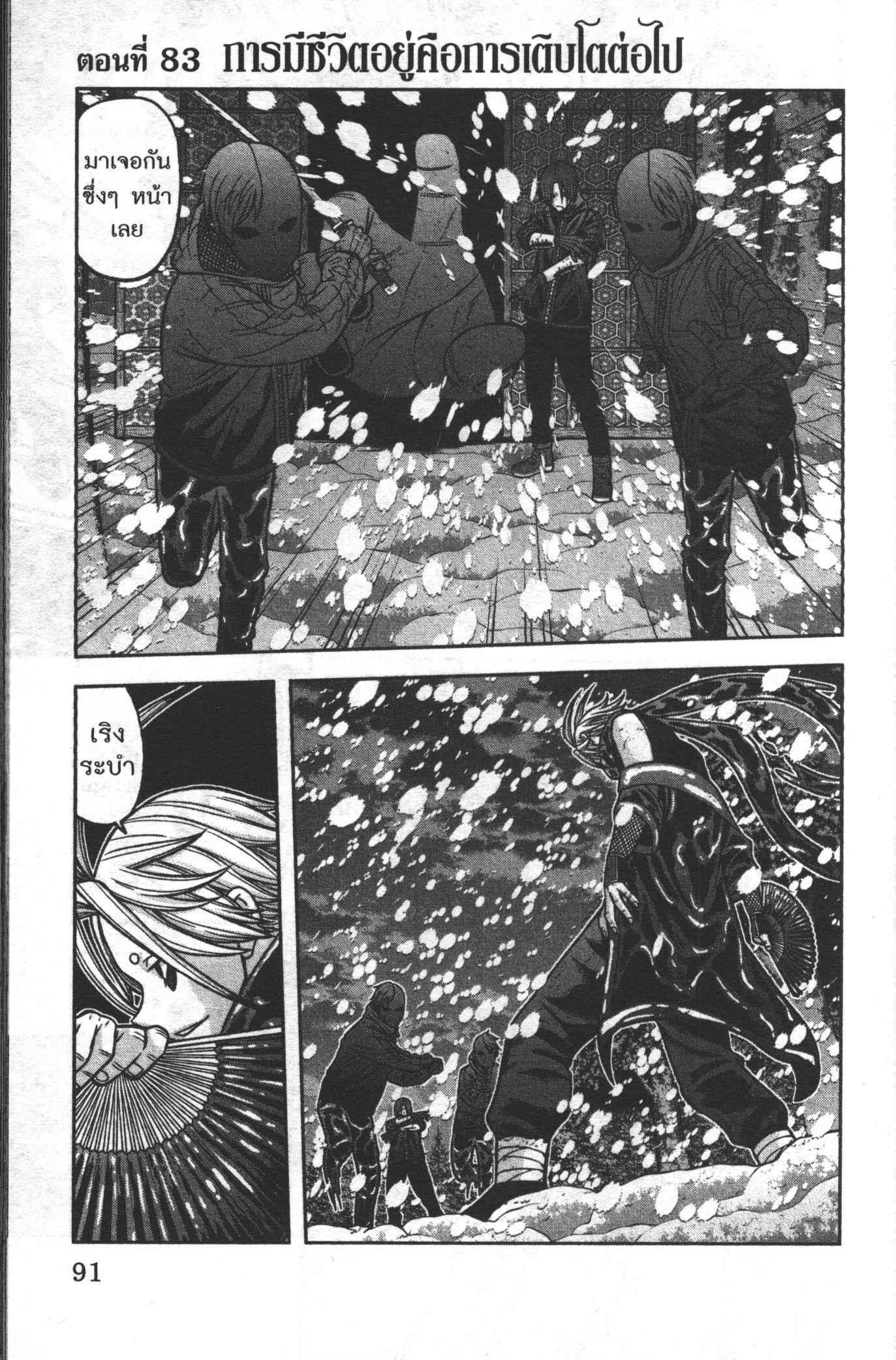 Manga-lc-com อ่านมังงะ อ่านการ์ตูน ออนไลน์ ฟรี Tougen Anki สงครามเลือดอสูร ตอนที่ 1 2 3 4 5 6 7 8 9 10 11 12 13 14 ฟรี ไม่มีโฆษณา Manga-lc - อ่าน มังงะ อ่าน การ์ตูน ออนไลน์ อ่านมังงะ ฟรี