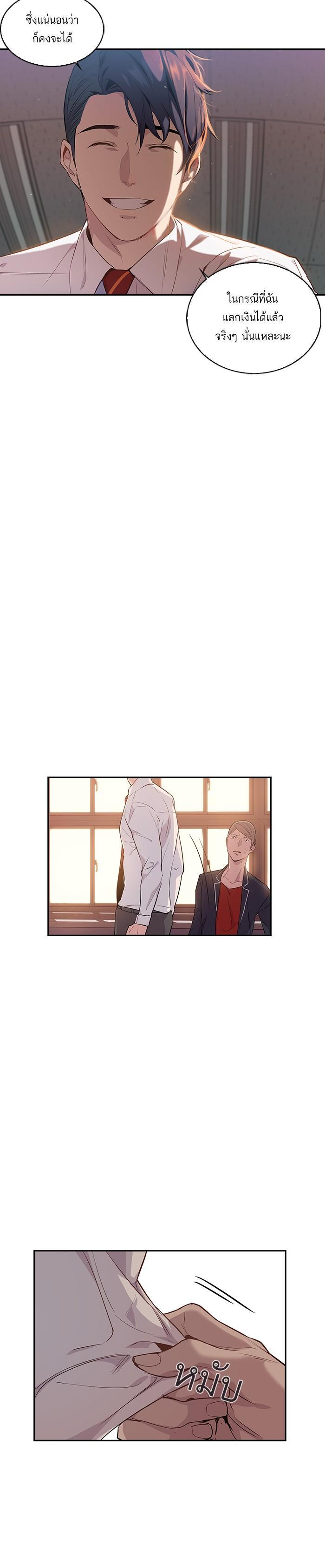 Manga-lc-com อ่านมังงะ อ่านการ์ตูน ออนไลน์ ฟรี The World Is Money and Power กลโกงโลกพนัน ตอนที่ 1 2 3 4 5 6 7 8 9 10 11 12 13 14 ฟรี ไม่มีโฆษณา Manga-lc - อ่าน มังงะ อ่าน การ์ตูน ออนไลน์ อ่านมังงะ ฟรี