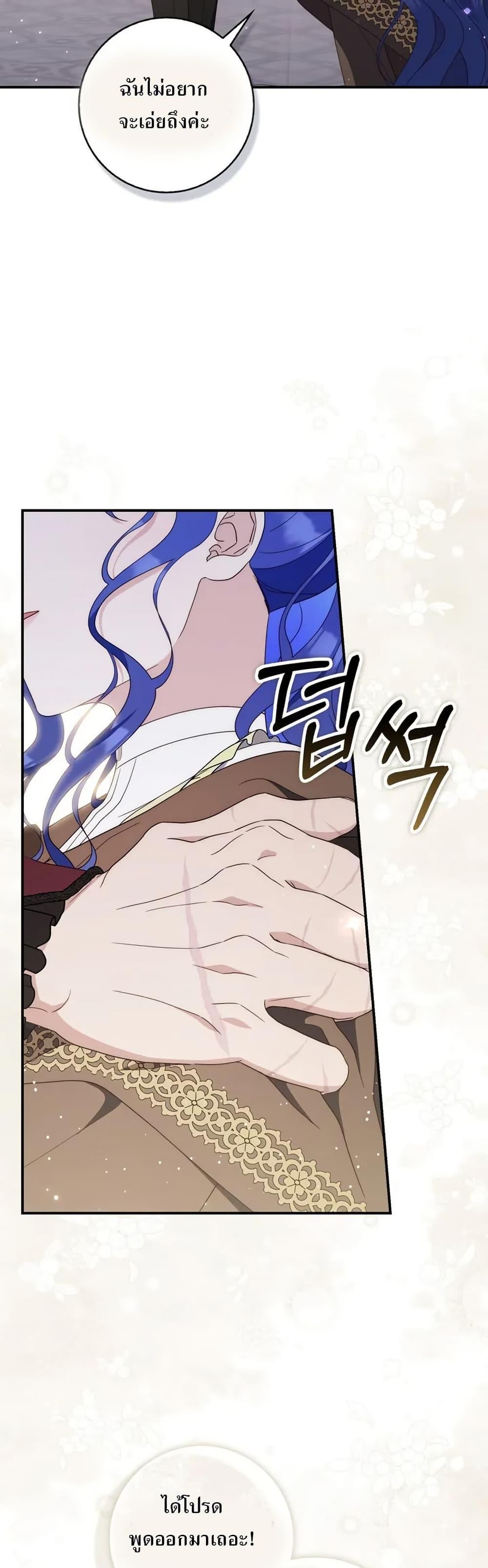 Manga-lc-com อ่านมังงะ อ่านการ์ตูน ออนไลน์ ฟรี My First Time as a Mother ตอนที่ 1 2 3 4 5 6 7 8 9 10 11 12 13 14 ฟรี ไม่มีโฆษณา Manga-lc - อ่าน มังงะ อ่าน การ์ตูน ออนไลน์ อ่านมังงะ ฟรี