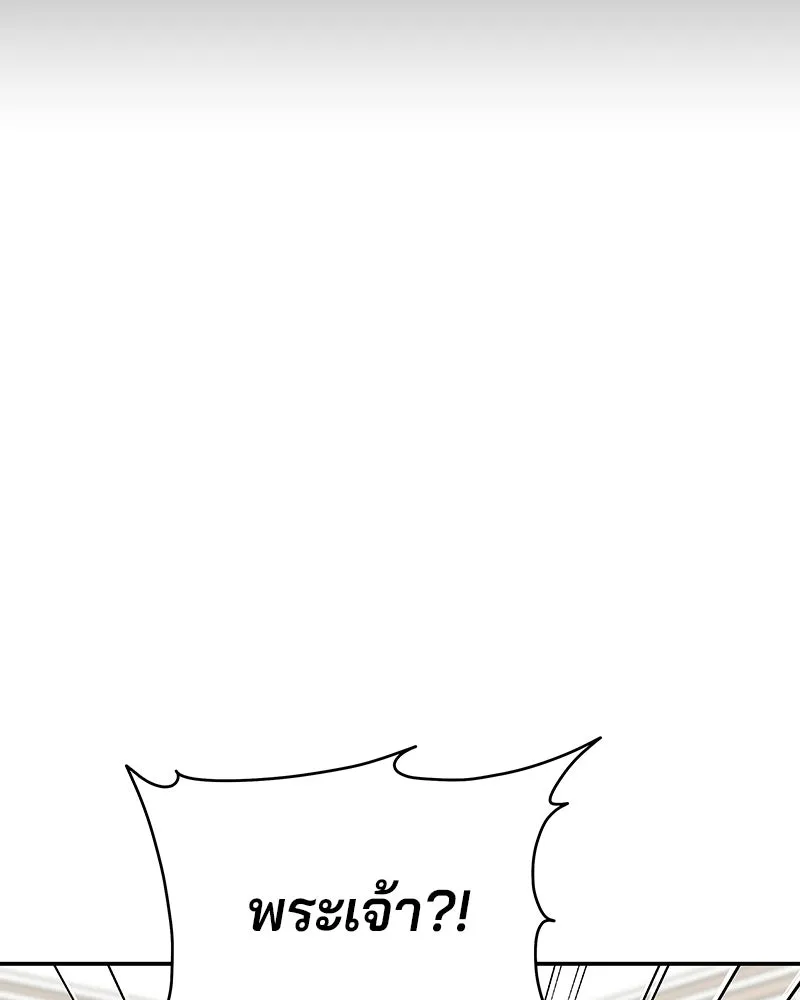 จ้า แม่คนสวย ตอนที่ 49 รูปที่ 70