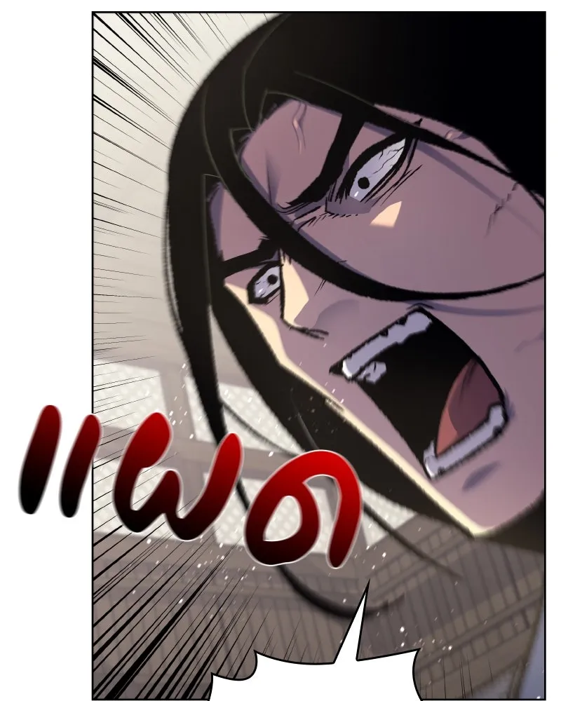 เกิดอีกทีเป็นว่าที่ประมุขลัทธิมาร ตอนที่ 45 รูปที่ 11