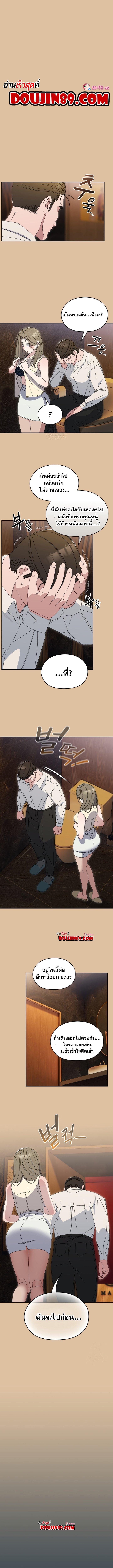 Doujin-Lc- อ่าน โดจิน มังฮวา เกาหลี ญี่ปุ่น จีน แปลไทย Boss! Give Me Your Daughter! ตอนที่ 1 2 3 4 5 6 7 8 9 10 11 12 13 14 ฟรี ไม่มีโฆษณา อ่าน โดจิน Manhwa เกาหลี ญี่ปุ่น จีน เรามีครบ คัดมาให้เน้นๆ โดจิน 18+ รับประกันความฟินโดย  Doujin Lc