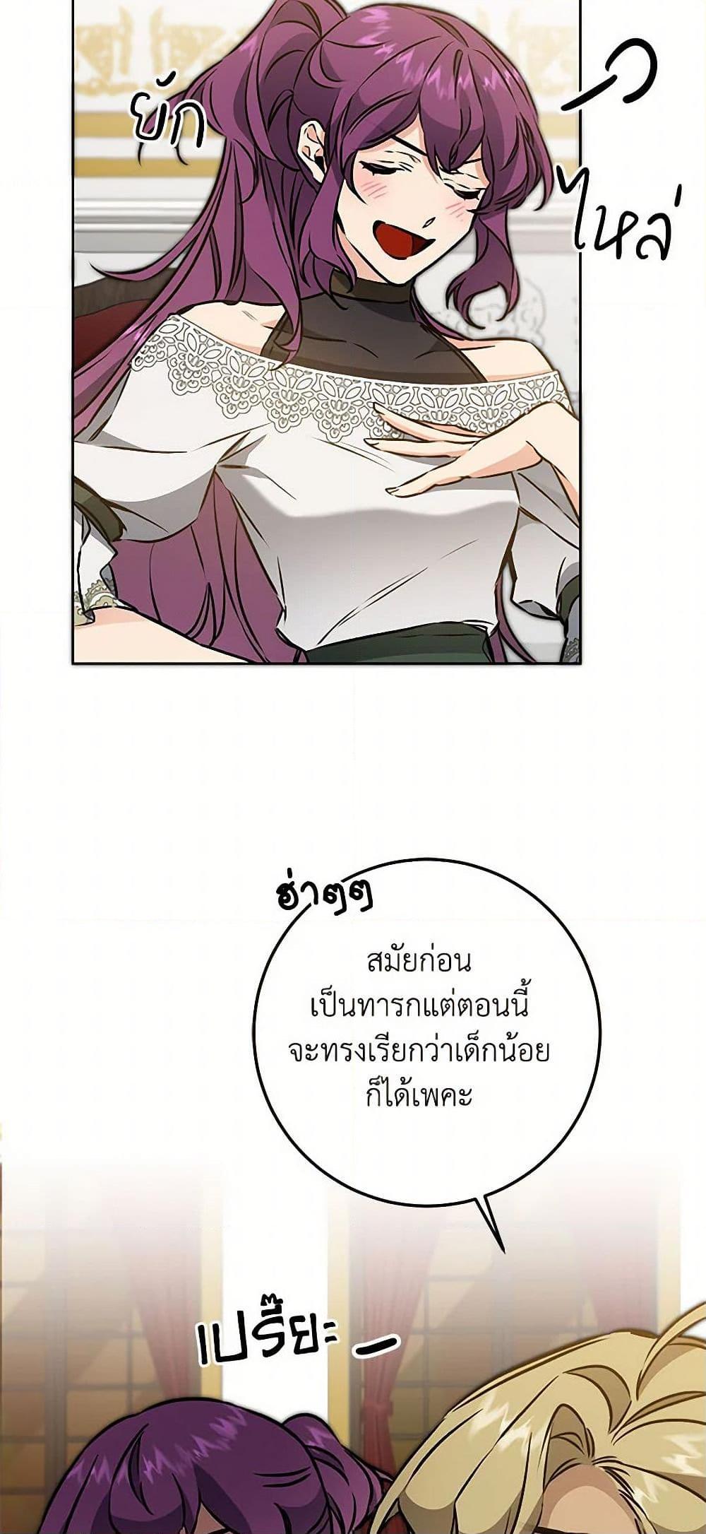 Manga-lc-com อ่านมังงะ อ่านการ์ตูน ออนไลน์ ฟรี I’ve Become the Villainous Empress of a Novel ตอนที่ 1 2 3 4 5 6 7 8 9 10 11 12 13 14 ฟรี ไม่มีโฆษณา Manga-lc - อ่าน มังงะ อ่าน การ์ตูน ออนไลน์ อ่านมังงะ ฟรี
