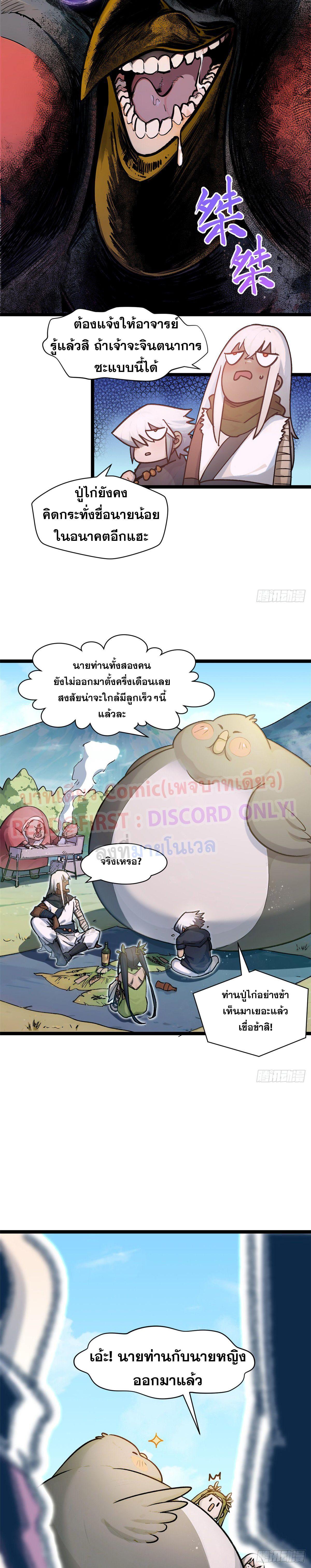 Manga-lc-com อ่านมังงะ อ่านการ์ตูน ออนไลน์ ฟรี Top Tier Providence ตอนที่ 1 2 3 4 5 6 7 8 9 10 11 12 13 14 ฟรี ไม่มีโฆษณา Manga-lc - อ่าน มังงะ อ่าน การ์ตูน ออนไลน์ อ่านมังงะ ฟรี