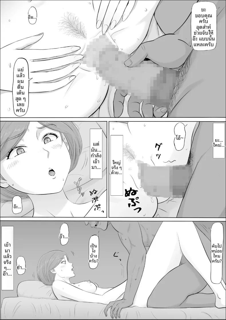 Doujin-Lc- อ่าน โดจิน มังฮวา เกาหลี ญี่ปุ่น จีน แปลไทย อีกด้านของแม่ที่ผมไม่เคยเห็น (Cotton House) ตอนที่ 1 2 3 4 5 6 7 8 9 10 11 12 13 14 ฟรี ไม่มีโฆษณา อ่าน โดจิน Manhwa เกาหลี ญี่ปุ่น จีน เรามีครบ คัดมาให้เน้นๆ โดจิน 18+ รับประกันความฟินโดย  Doujin Lc
