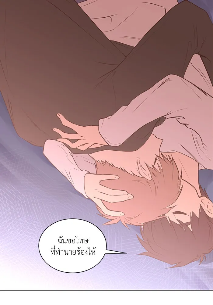 อย่าล้อเล่นกับหัวใจ ตอนที่ 72 รูปที่ 4