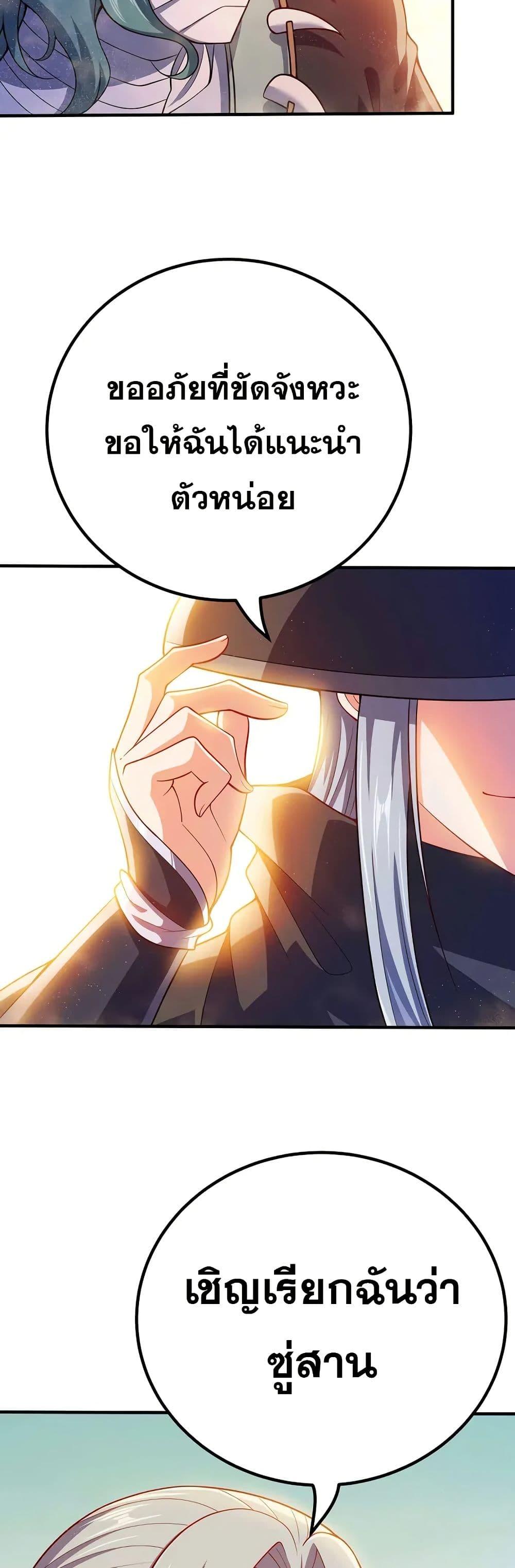 Manga-lc-com อ่านมังงะ อ่านการ์ตูน ออนไลน์ ฟรี My Wife is Actually the Future Tyrant Empress ตอนที่ 1 2 3 4 5 6 7 8 9 10 11 12 13 14 ฟรี ไม่มีโฆษณา Manga-lc - อ่าน มังงะ อ่าน การ์ตูน ออนไลน์ อ่านมังงะ ฟรี