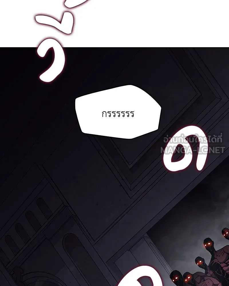 เกิดอีกทีเป็นว่าที่ประมุขลัทธิมาร ตอนที่ 53 รูปที่ 3