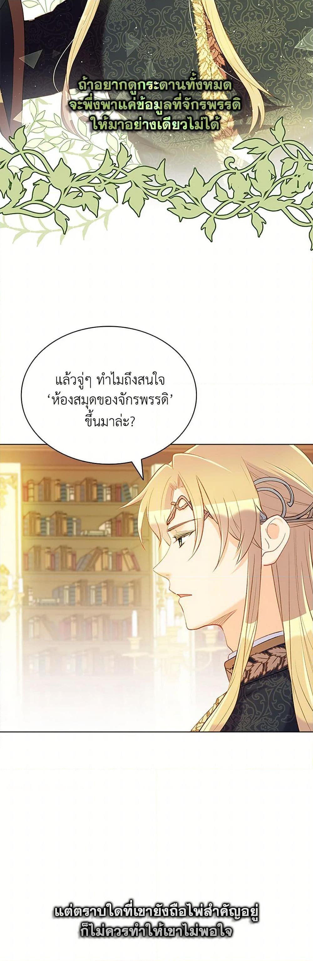 Manga-lc-com อ่านมังงะ อ่านการ์ตูน ออนไลน์ ฟรี The Mighty Extra – One Girl Changes the World ตอนที่ 1 2 3 4 5 6 7 8 9 10 11 12 13 14 ฟรี ไม่มีโฆษณา Manga-lc - อ่าน มังงะ อ่าน การ์ตูน ออนไลน์ อ่านมังงะ ฟรี
