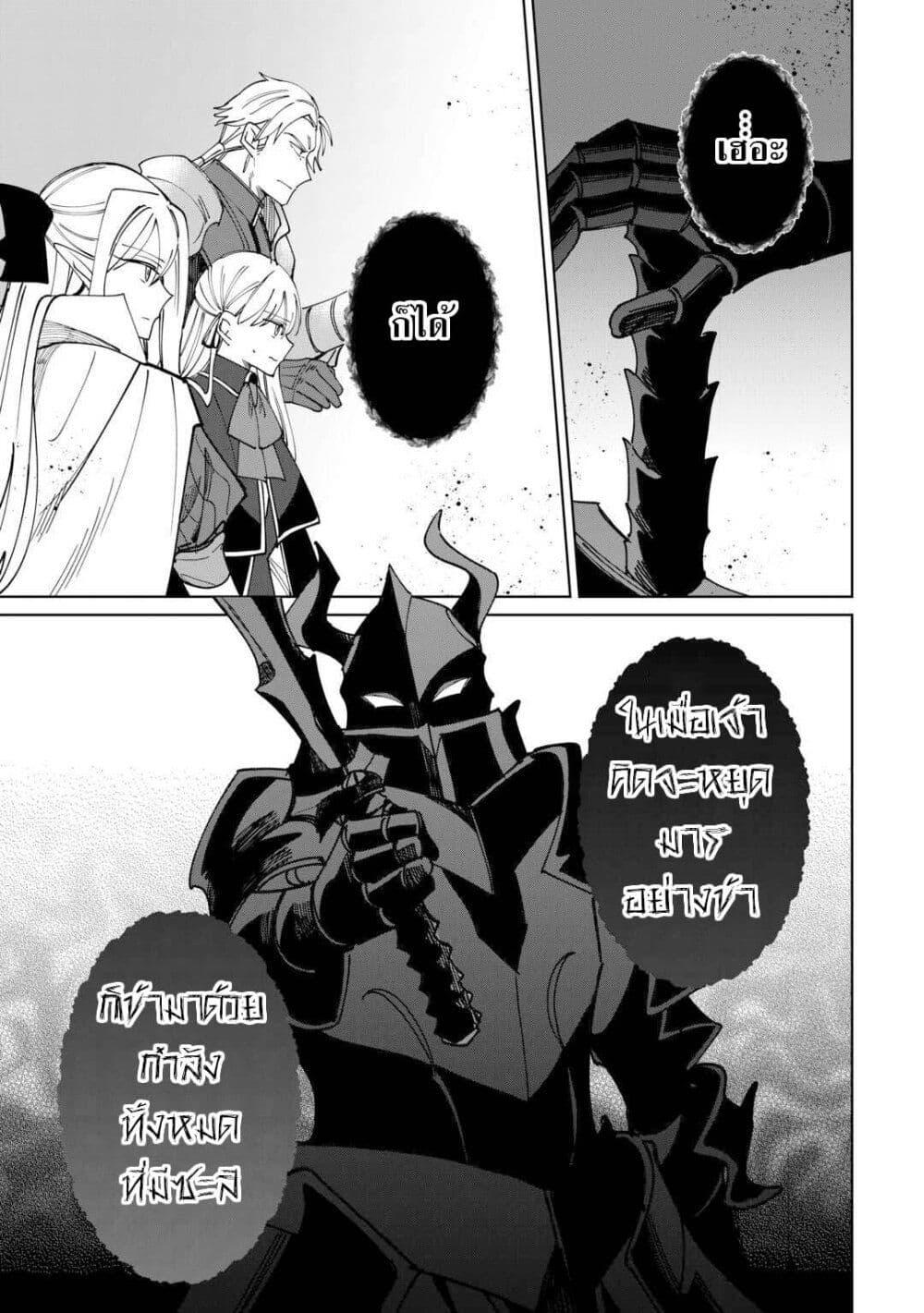 Manga-lc-com อ่านมังงะ อ่านการ์ตูน ออนไลน์ ฟรี Mainichi Moraeru Tsuihou Tokuten de Yuruyuru Henkyou Life! ตอนที่ 1 2 3 4 5 6 7 8 9 10 11 12 13 14 ฟรี ไม่มีโฆษณา Manga-lc - อ่าน มังงะ อ่าน การ์ตูน ออนไลน์ อ่านมังงะ ฟรี