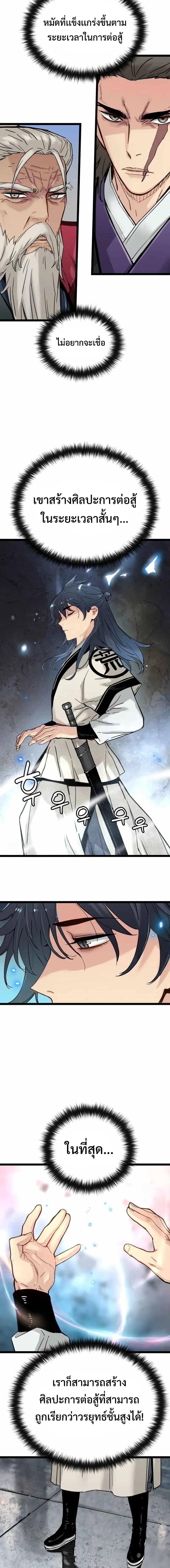 Manga-lc-com อ่านมังงะ อ่านการ์ตูน ออนไลน์ ฟรี Surviving as a Genius on Borrowed Time ตอนที่ 1 2 3 4 5 6 7 8 9 10 11 12 13 14 ฟรี ไม่มีโฆษณา Manga-lc - อ่าน มังงะ อ่าน การ์ตูน ออนไลน์ อ่านมังงะ ฟรี