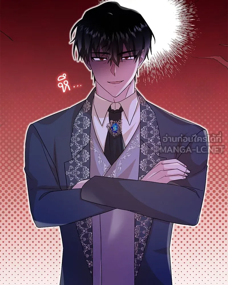 อนาคตพบรัก ตอนที่ 27 รูปที่ 48