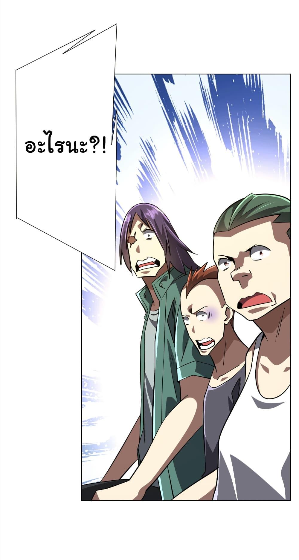 Manga-lc-com อ่านมังงะ อ่านการ์ตูน ออนไลน์ ฟรี Start with Trillions of Coins ตอนที่ 1 2 3 4 5 6 7 8 9 10 11 12 13 14 ฟรี ไม่มีโฆษณา Manga-lc - อ่าน มังงะ อ่าน การ์ตูน ออนไลน์ อ่านมังงะ ฟรี