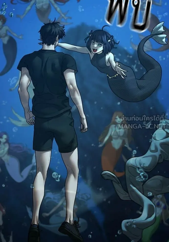 reality ตอนที่ 171 รูปที่ 83