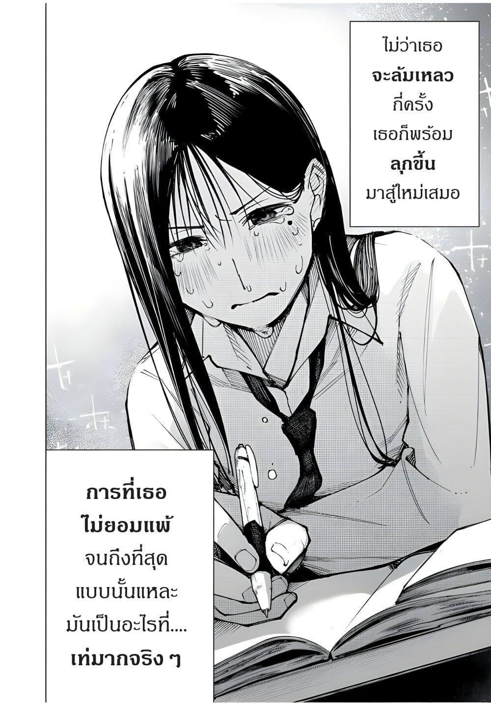 Manga-lc-com อ่านมังงะ อ่านการ์ตูน ออนไลน์ ฟรี Yane no Shita no Artemis ตอนที่ 1 2 3 4 5 6 7 8 9 10 11 12 13 14 ฟรี ไม่มีโฆษณา Manga-lc - อ่าน มังงะ อ่าน การ์ตูน ออนไลน์ อ่านมังงะ ฟรี