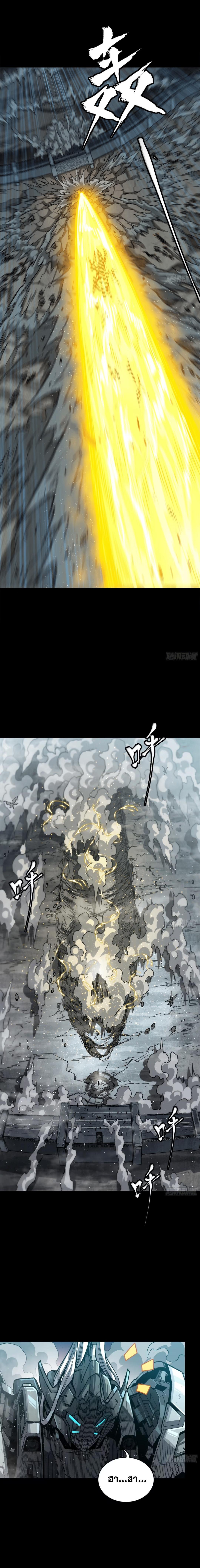 Manga-lc-com อ่านมังงะ อ่านการ์ตูน ออนไลน์ ฟรี Legend of Star General ตอนที่ 1 2 3 4 5 6 7 8 9 10 11 12 13 14 ฟรี ไม่มีโฆษณา Manga-lc - อ่าน มังงะ อ่าน การ์ตูน ออนไลน์ อ่านมังงะ ฟรี