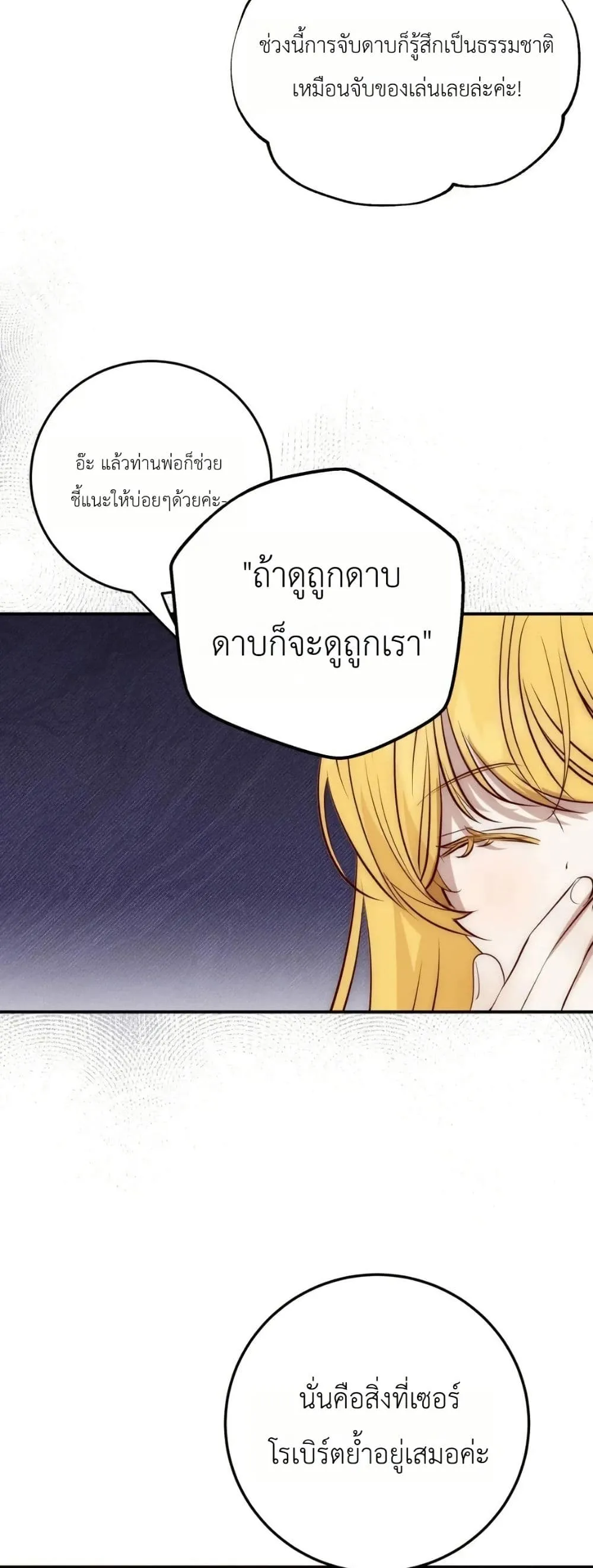 Manga-lc-com อ่านมังงะ อ่านการ์ตูน ออนไลน์ ฟรี How to Survive as the Daughter of the Emperor Who Killed Me ตอนที่ 1 2 3 4 5 6 7 8 9 10 11 12 13 14 ฟรี ไม่มีโฆษณา Manga-lc - อ่าน มังงะ อ่าน การ์ตูน ออนไลน์ อ่านมังงะ ฟรี