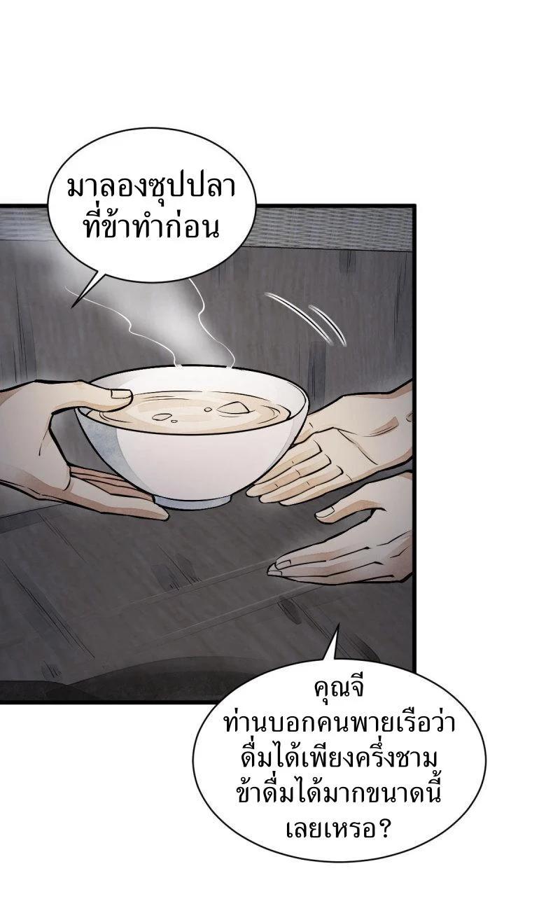 Manga-lc-com อ่านมังงะ อ่านการ์ตูน ออนไลน์ ฟรี Lan Ke Qi Yuan ตอนที่ 1 2 3 4 5 6 7 8 9 10 11 12 13 14 ฟรี ไม่มีโฆษณา Manga-lc - อ่าน มังงะ อ่าน การ์ตูน ออนไลน์ อ่านมังงะ ฟรี