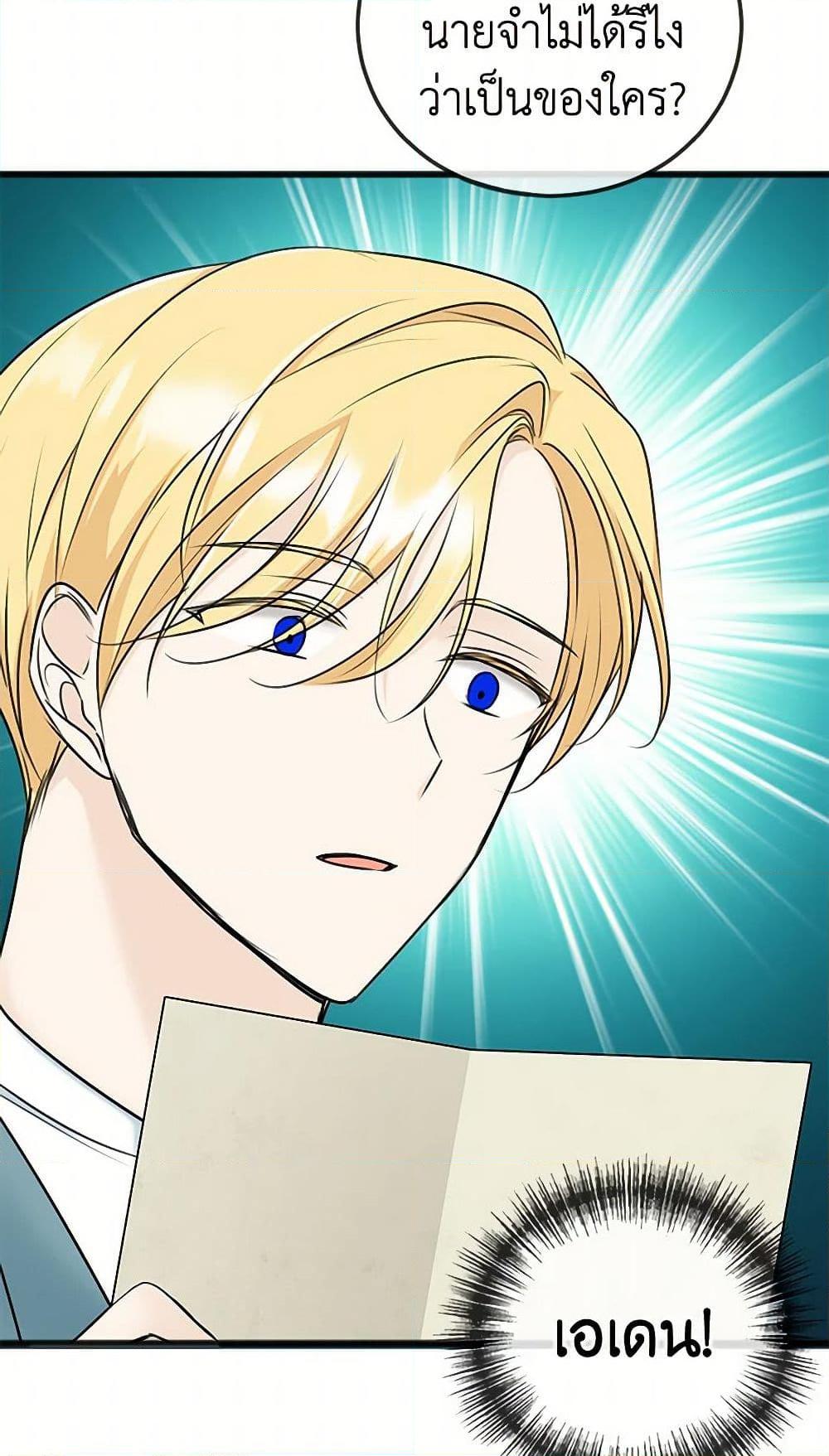 Manga-lc-com อ่านมังงะ อ่านการ์ตูน ออนไลน์ ฟรี Flowers May Wither but You Remain ตอนที่ 1 2 3 4 5 6 7 8 9 10 11 12 13 14 ฟรี ไม่มีโฆษณา Manga-lc - อ่าน มังงะ อ่าน การ์ตูน ออนไลน์ อ่านมังงะ ฟรี