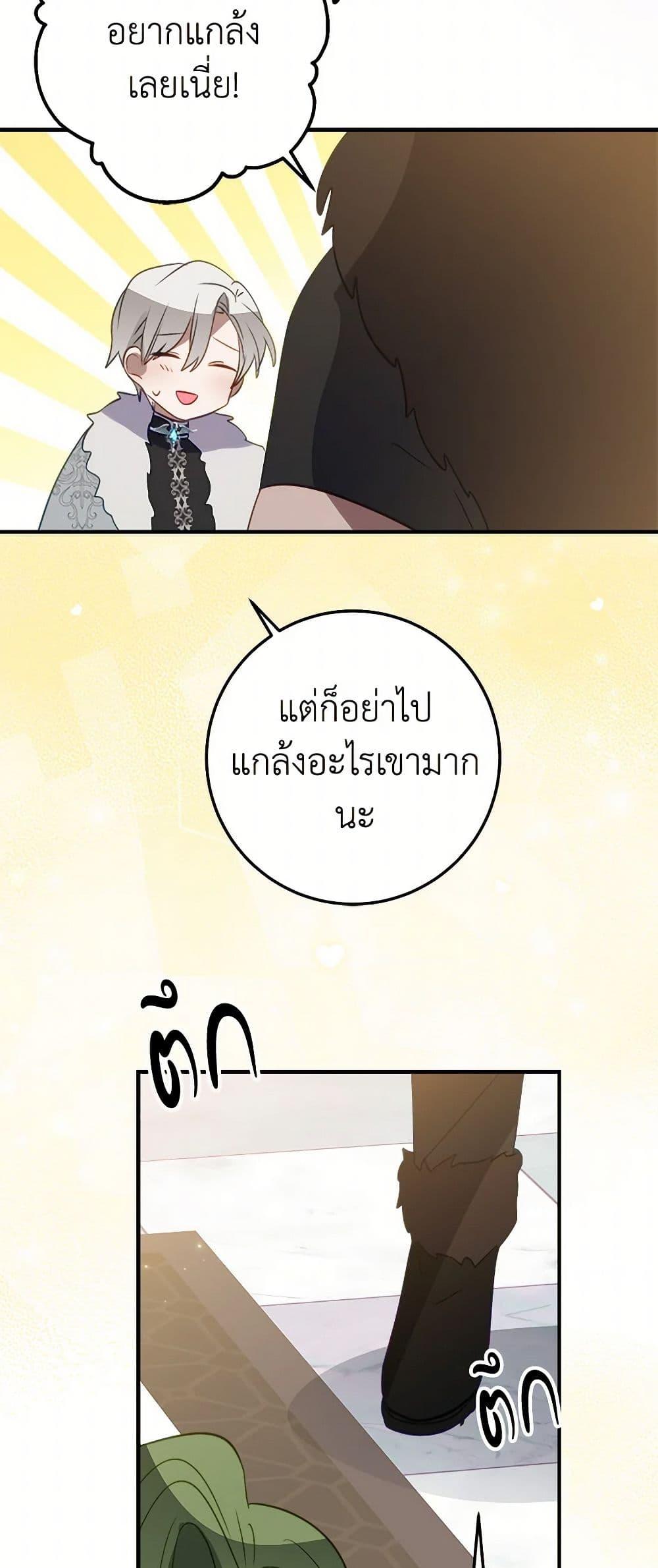 Manga-lc-com อ่านมังงะ อ่านการ์ตูน ออนไลน์ ฟรี The Doomed House’s Contract Daughter ตอนที่ 1 2 3 4 5 6 7 8 9 10 11 12 13 14 ฟรี ไม่มีโฆษณา Manga-lc - อ่าน มังงะ อ่าน การ์ตูน ออนไลน์ อ่านมังงะ ฟรี