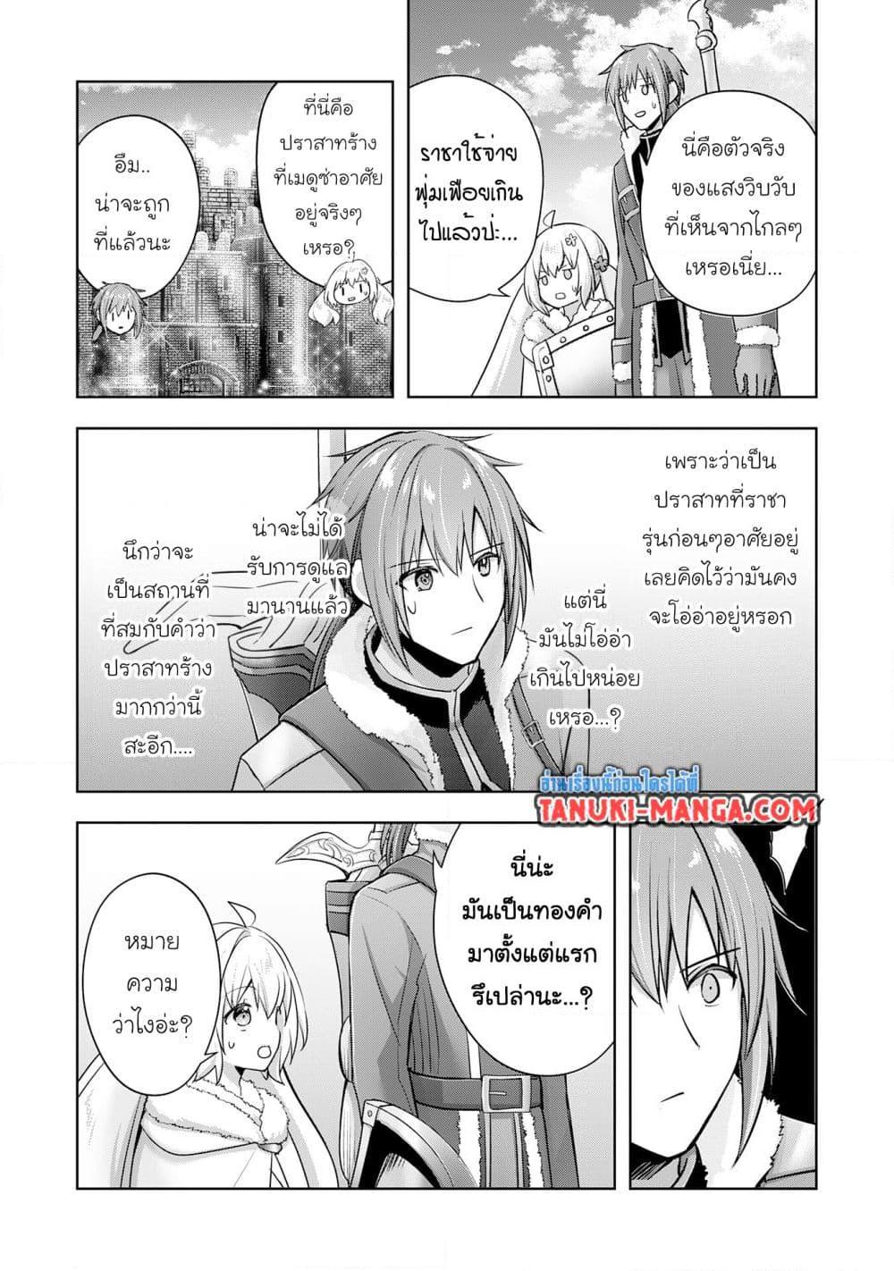 Manga-lc-com อ่านมังงะ อ่านการ์ตูน ออนไลน์ ฟรี Uketsukejo ni Kokuhaku Shitakute Girudo ni Kayoitsumetara Eiyu ni Natteta ตอนที่ 1 2 3 4 5 6 7 8 9 10 11 12 13 14 ฟรี ไม่มีโฆษณา Manga-lc - อ่าน มังงะ อ่าน การ์ตูน ออนไลน์ อ่านมังงะ ฟรี
