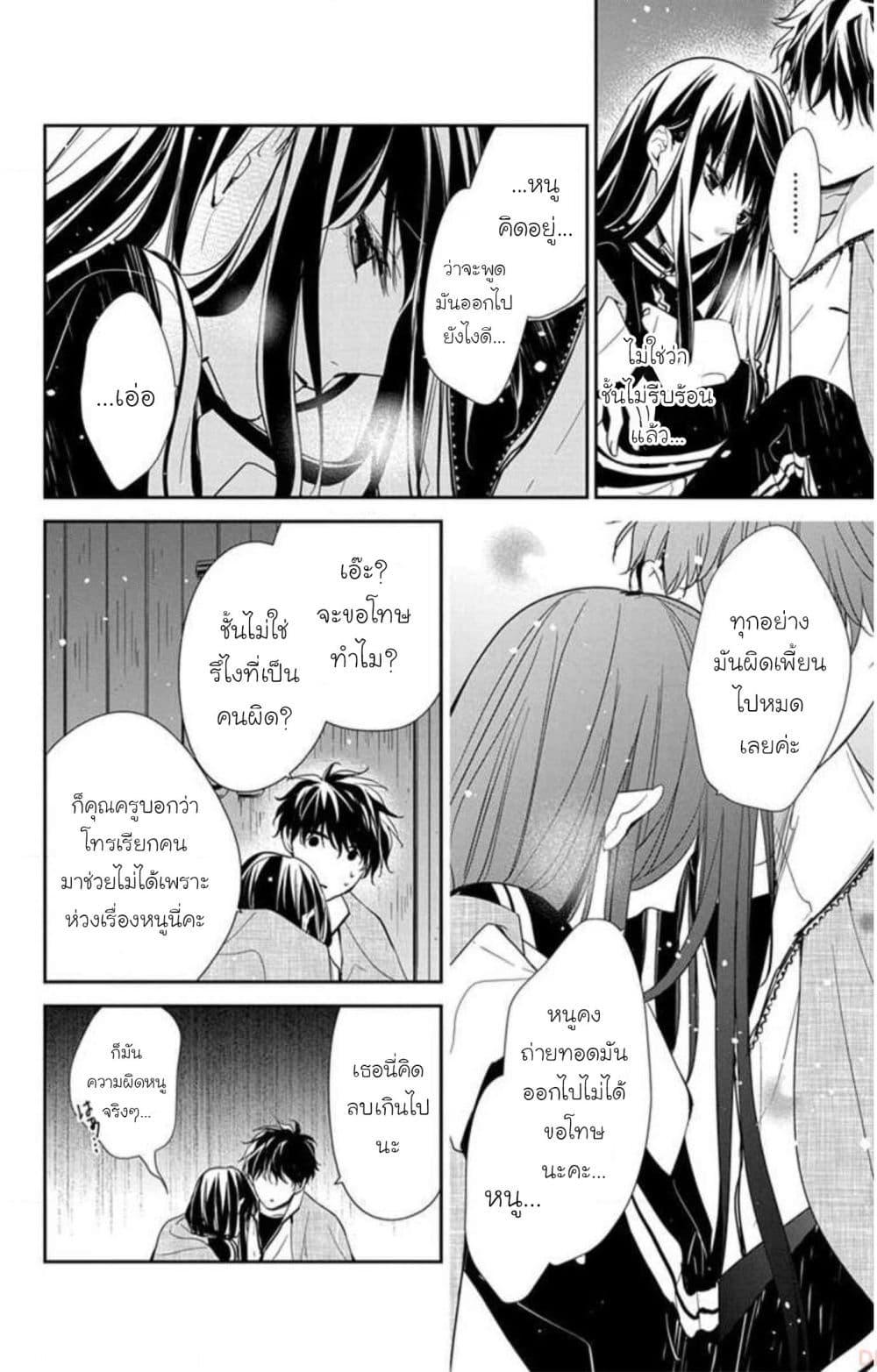 Manga-lc-com อ่านมังงะ อ่านการ์ตูน ออนไลน์ ฟรี Tsuiraku JK to Haijin Kyoushi ตอนที่ 1 2 3 4 5 6 7 8 9 10 11 12 13 14 ฟรี ไม่มีโฆษณา Manga-lc - อ่าน มังงะ อ่าน การ์ตูน ออนไลน์ อ่านมังงะ ฟรี