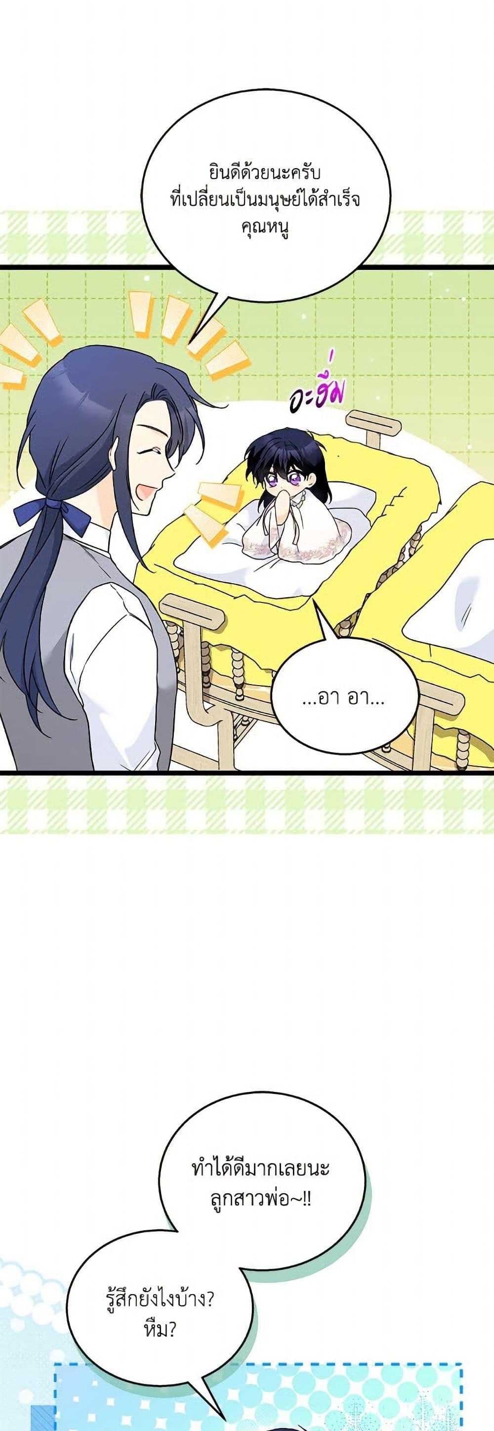 Manga-lc-com อ่านมังงะ อ่านการ์ตูน ออนไลน์ ฟรี The Symbiotic Relationship Between a Panther and a Rabbit ตอนที่ 1 2 3 4 5 6 7 8 9 10 11 12 13 14 ฟรี ไม่มีโฆษณา Manga-lc - อ่าน มังงะ อ่าน การ์ตูน ออนไลน์ อ่านมังงะ ฟรี