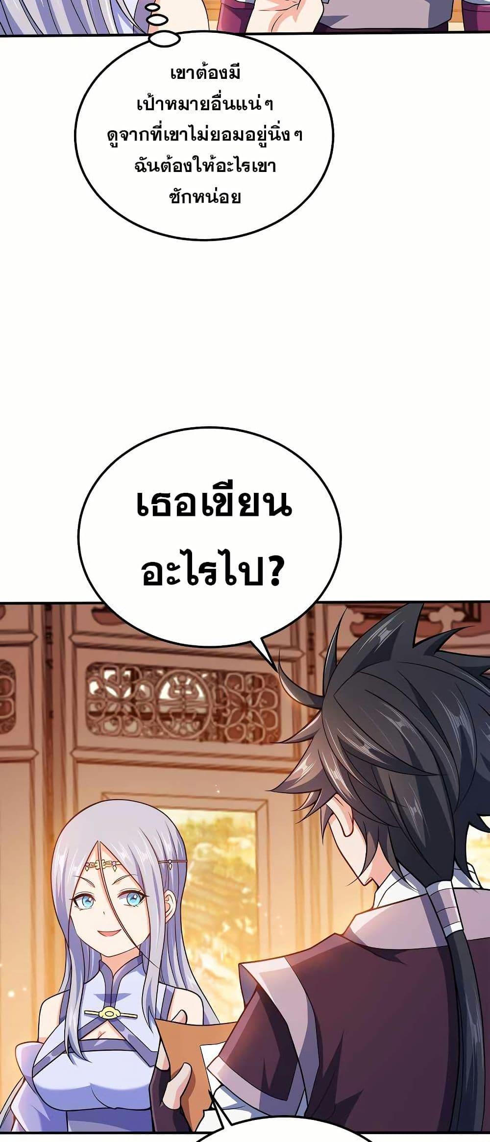 Manga-lc-com อ่านมังงะ อ่านการ์ตูน ออนไลน์ ฟรี My Wife is Actually the Future Tyrant Empress ตอนที่ 1 2 3 4 5 6 7 8 9 10 11 12 13 14 ฟรี ไม่มีโฆษณา Manga-lc - อ่าน มังงะ อ่าน การ์ตูน ออนไลน์ อ่านมังงะ ฟรี