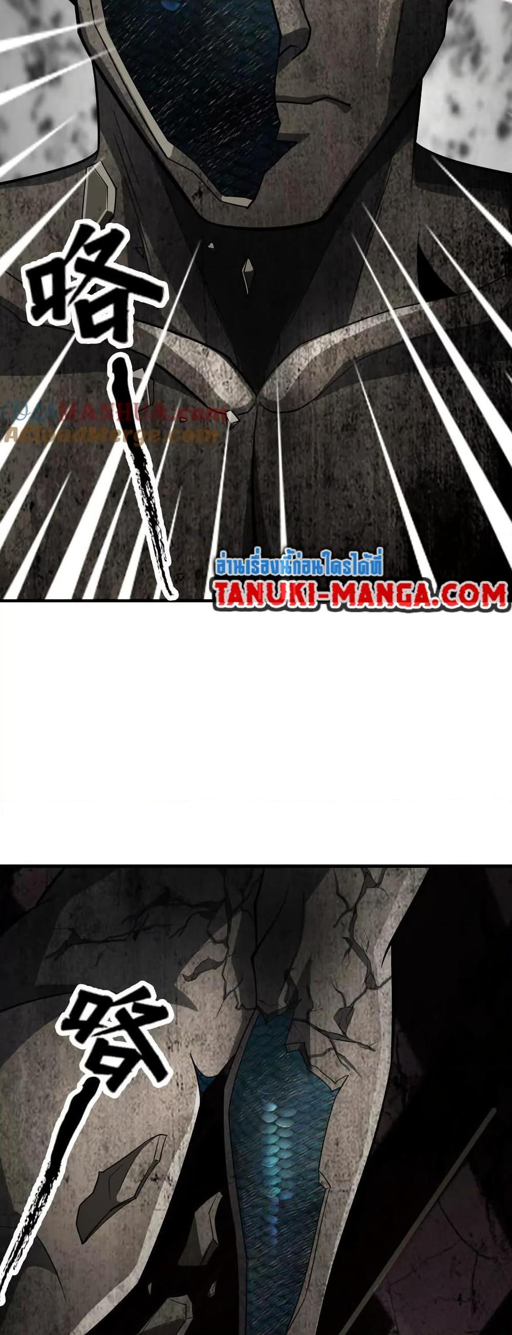 Manga-lc-com อ่านมังงะ อ่านการ์ตูน ออนไลน์ ฟรี The Creators ตอนที่ 1 2 3 4 5 6 7 8 9 10 11 12 13 14 ฟรี ไม่มีโฆษณา Manga-lc - อ่าน มังงะ อ่าน การ์ตูน ออนไลน์ อ่านมังงะ ฟรี