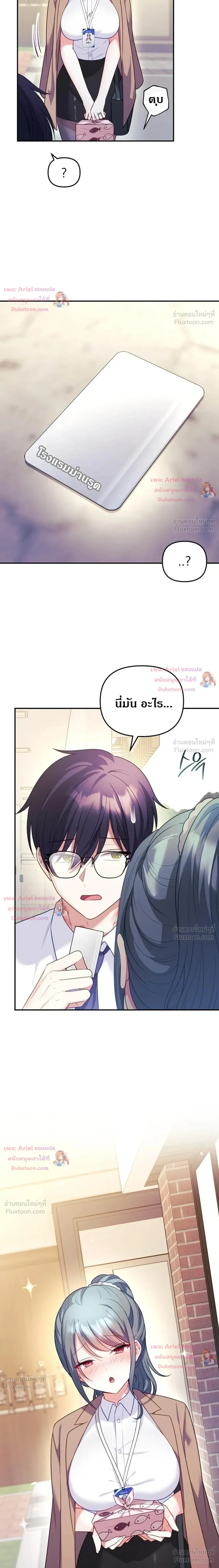 Doujin-Lc- อ่าน โดจิน มังฮวา เกาหลี ญี่ปุ่น จีน แปลไทย My Wife is a VTuber ตอนที่ 1 2 3 4 5 6 7 8 9 10 11 12 13 14 ฟรี ไม่มีโฆษณา อ่าน โดจิน Manhwa เกาหลี ญี่ปุ่น จีน เรามีครบ คัดมาให้เน้นๆ โดจิน 18+ รับประกันความฟินโดย  Doujin Lc