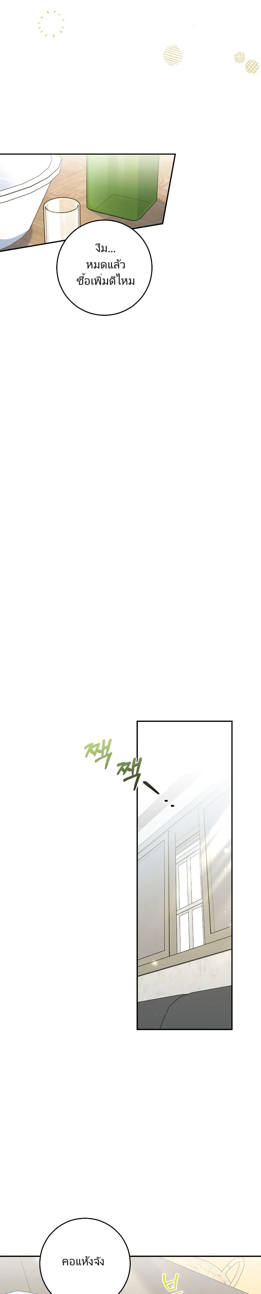 Manga-lc-com อ่านมังงะ อ่านการ์ตูน ออนไลน์ ฟรี I’m the Main Character’s Little Sister ตอนที่ 1 2 3 4 5 6 7 8 9 10 11 12 13 14 ฟรี ไม่มีโฆษณา Manga-lc - อ่าน มังงะ อ่าน การ์ตูน ออนไลน์ อ่านมังงะ ฟรี