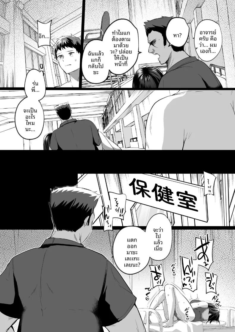 Doujin-Lc- อ่าน โดจิน มังฮวา เกาหลี ญี่ปุ่น จีน แปลไทย เเฟนสาวชมรมว่ายน้ำผู้ถูกโค้ชล่อลวง (Abi) ตอนที่ 1 2 3 4 5 6 7 8 9 10 11 12 13 14 ฟรี ไม่มีโฆษณา อ่าน โดจิน Manhwa เกาหลี ญี่ปุ่น จีน เรามีครบ คัดมาให้เน้นๆ โดจิน 18+ รับประกันความฟินโดย  Doujin Lc