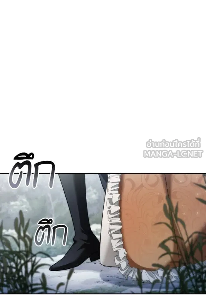 ชาตินี้น้องขอ ตอนที่ 165 รูปที่ 53