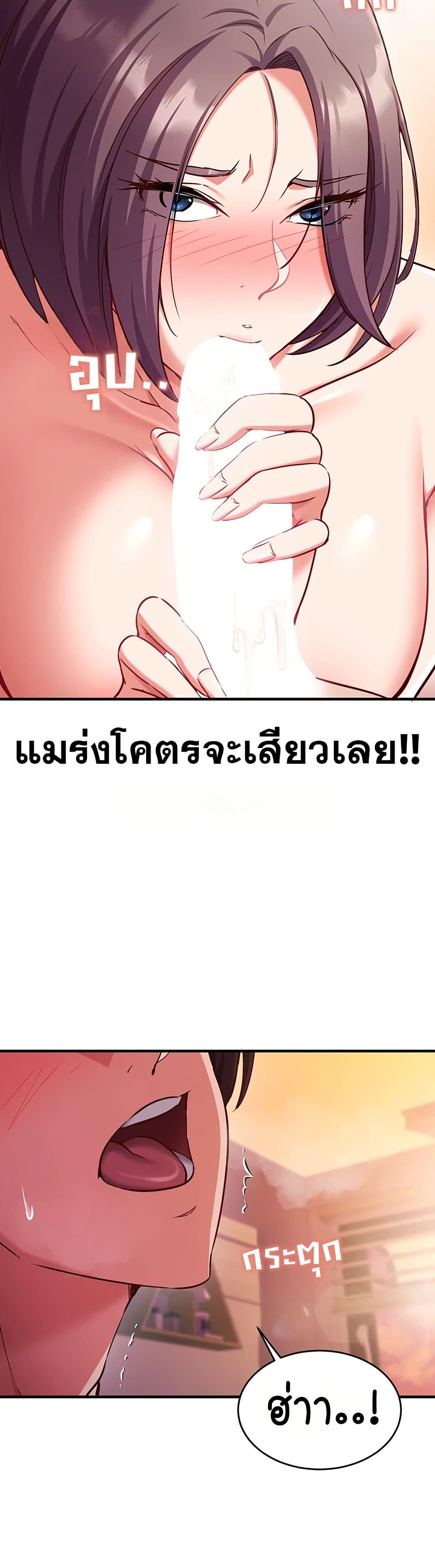 Doujin-Lc- อ่าน โดจิน มังฮวา เกาหลี ญี่ปุ่น จีน แปลไทย Mind Control ตอนที่ 1 2 3 4 5 6 7 8 9 10 11 12 13 14 ฟรี ไม่มีโฆษณา อ่าน โดจิน Manhwa เกาหลี ญี่ปุ่น จีน เรามีครบ คัดมาให้เน้นๆ โดจิน 18+ รับประกันความฟินโดย  Doujin Lc