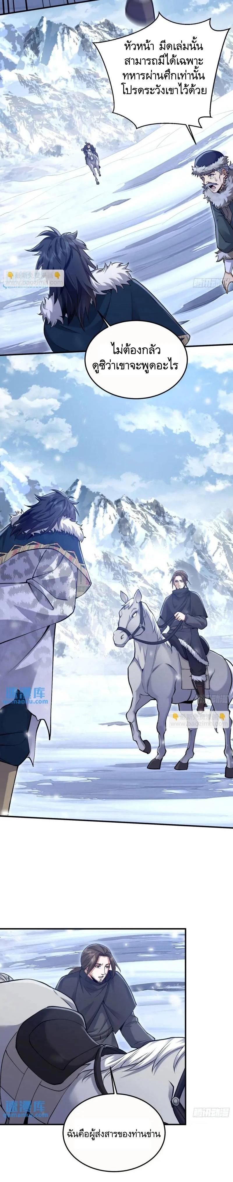 Manga-lc-com อ่านมังงะ อ่านการ์ตูน ออนไลน์ ฟรี The First Order ตอนที่ 1 2 3 4 5 6 7 8 9 10 11 12 13 14 ฟรี ไม่มีโฆษณา Manga-lc - อ่าน มังงะ อ่าน การ์ตูน ออนไลน์ อ่านมังงะ ฟรี