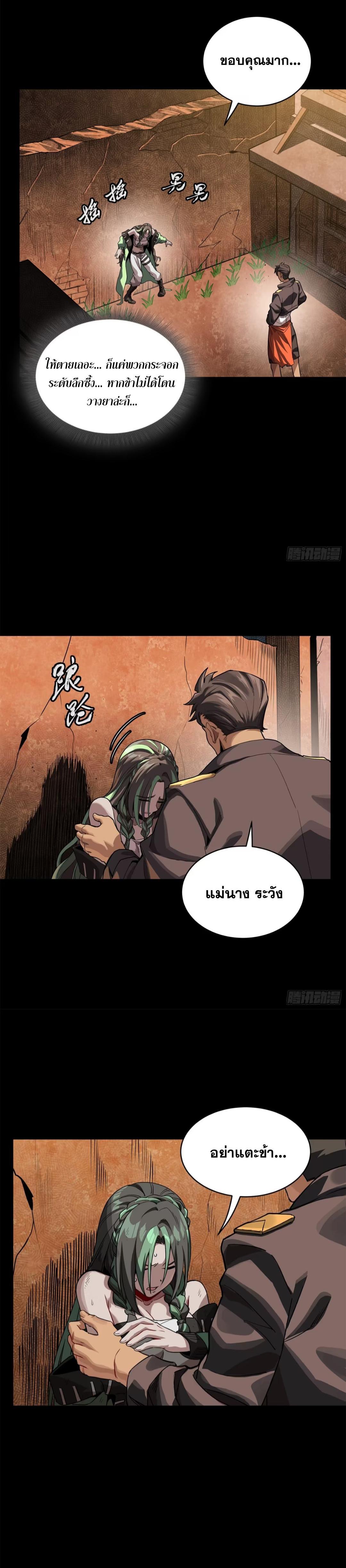 Manga-lc-com อ่านมังงะ อ่านการ์ตูน ออนไลน์ ฟรี Legend of Star General ตอนที่ 1 2 3 4 5 6 7 8 9 10 11 12 13 14 ฟรี ไม่มีโฆษณา Manga-lc - อ่าน มังงะ อ่าน การ์ตูน ออนไลน์ อ่านมังงะ ฟรี
