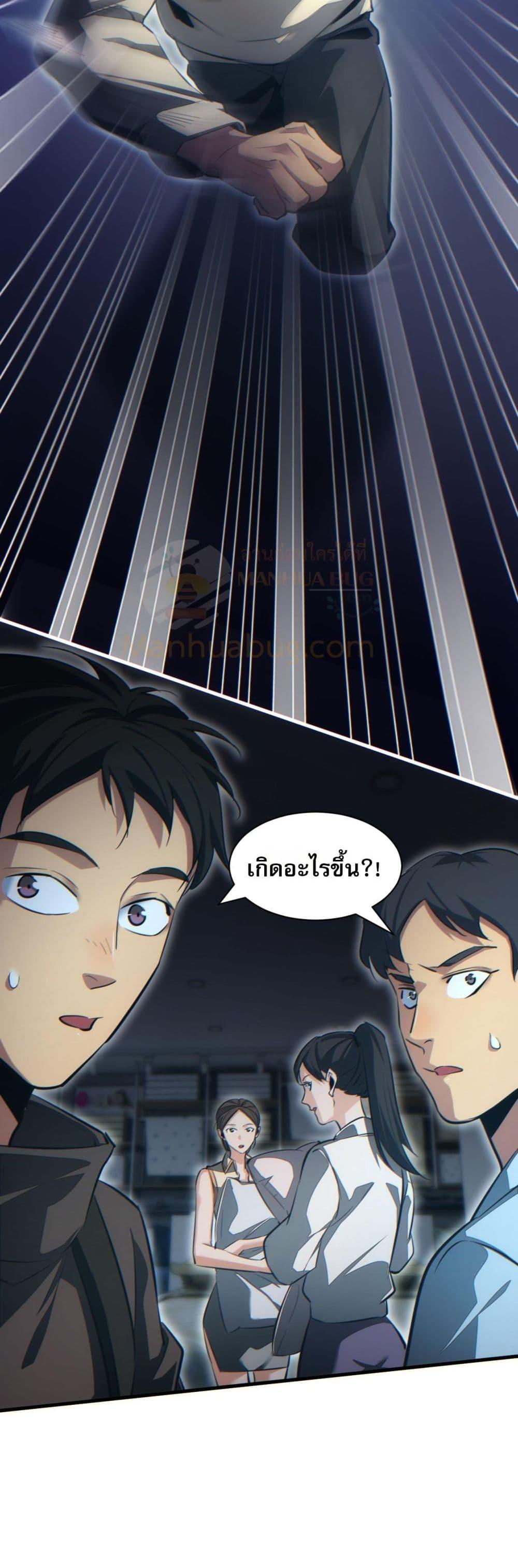 Manga-lc-com อ่านมังงะ อ่านการ์ตูน ออนไลน์ ฟรี Rebirthinthe ตอนที่ 1 2 3 4 5 6 7 8 9 10 11 12 13 14 ฟรี ไม่มีโฆษณา Manga-lc - อ่าน มังงะ อ่าน การ์ตูน ออนไลน์ อ่านมังงะ ฟรี