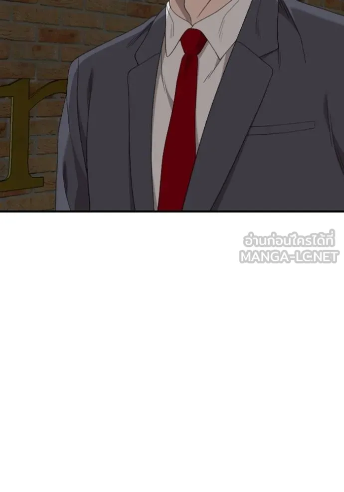 BAD GUY ตอนที่ 246 รูปที่ 133