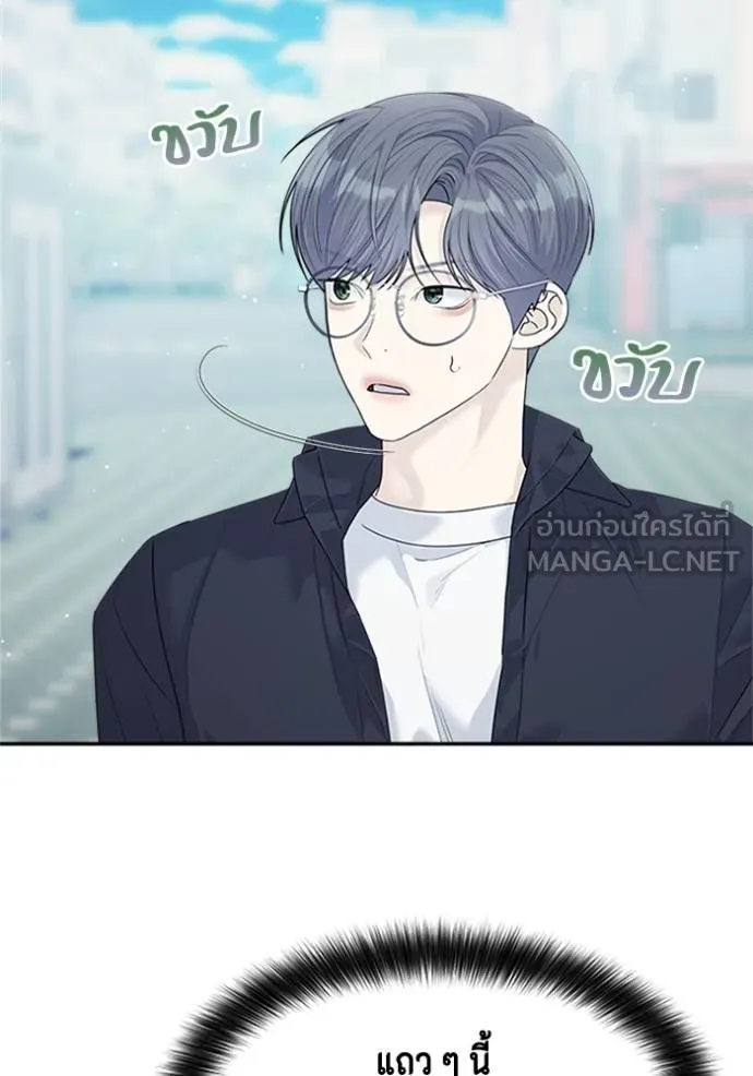 couple breaker ตอนที่ 75 รูปที่ 9