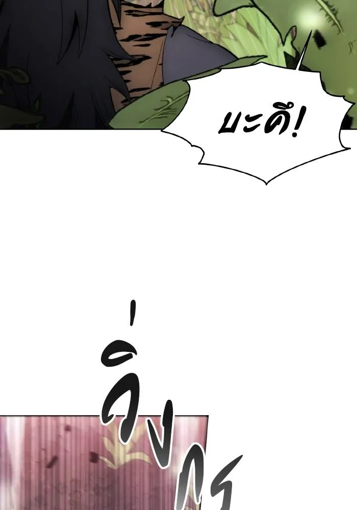 ศึกชิงบัลลังก์เทพเจ้ ตอนที่ 96 รูปที่ 79