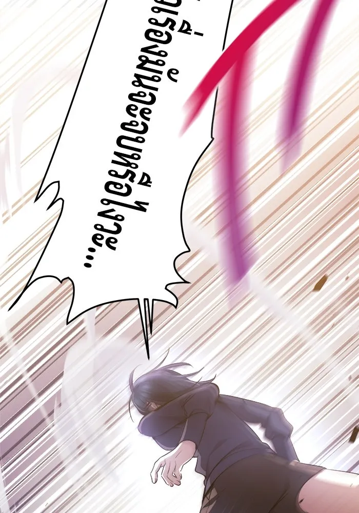 ราชินีนักบู๊ ตอนที่ 58 รูปที่ 28