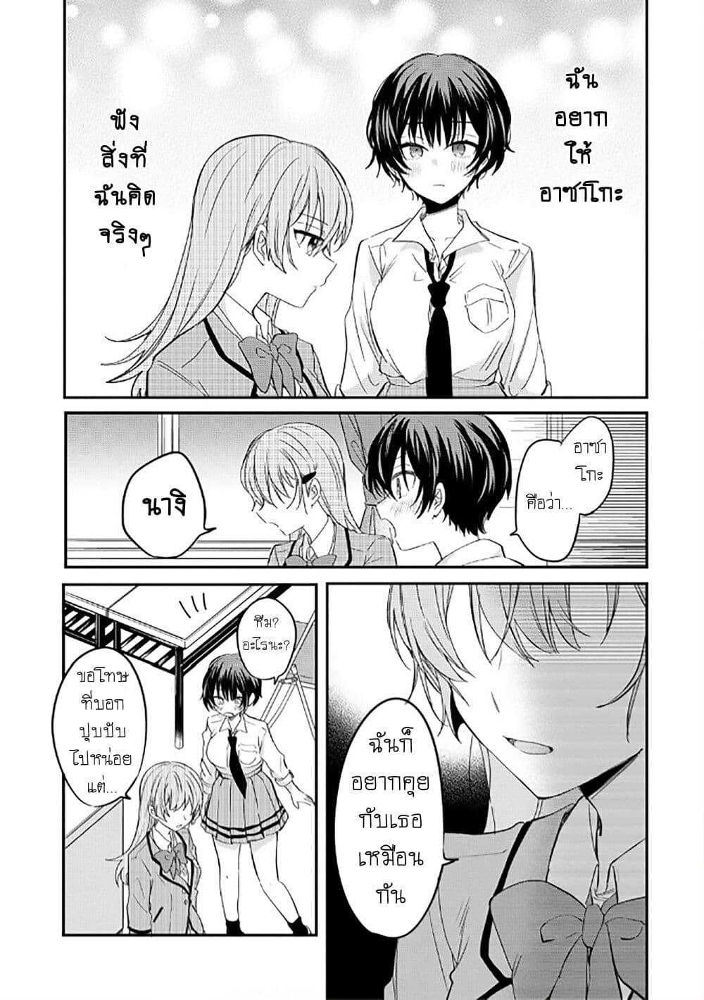 Manga-lc-com อ่านมังงะ อ่านการ์ตูน ออนไลน์ ฟรี Becoming Her Lover for the Sake of Love ตอนที่ 1 2 3 4 5 6 7 8 9 10 11 12 13 14 ฟรี ไม่มีโฆษณา Manga-lc - อ่าน มังงะ อ่าน การ์ตูน ออนไลน์ อ่านมังงะ ฟรี