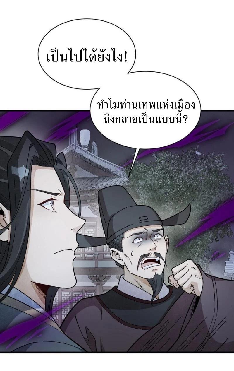 Manga-lc-com อ่านมังงะ อ่านการ์ตูน ออนไลน์ ฟรี Lan Ke Qi Yuan ตอนที่ 1 2 3 4 5 6 7 8 9 10 11 12 13 14 ฟรี ไม่มีโฆษณา Manga-lc - อ่าน มังงะ อ่าน การ์ตูน ออนไลน์ อ่านมังงะ ฟรี
