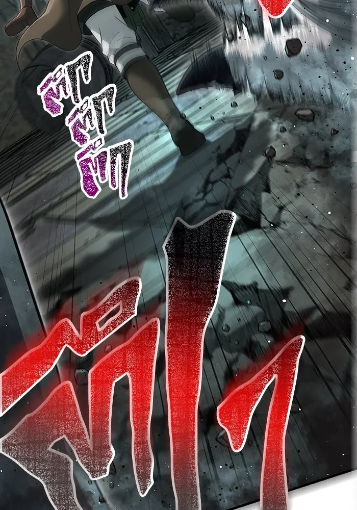 เอาชีวิตรอดในเกมฉบับคนเถื่อน ตอนที่ 79 ชั่งน้ำหนัก รูปที่ 46