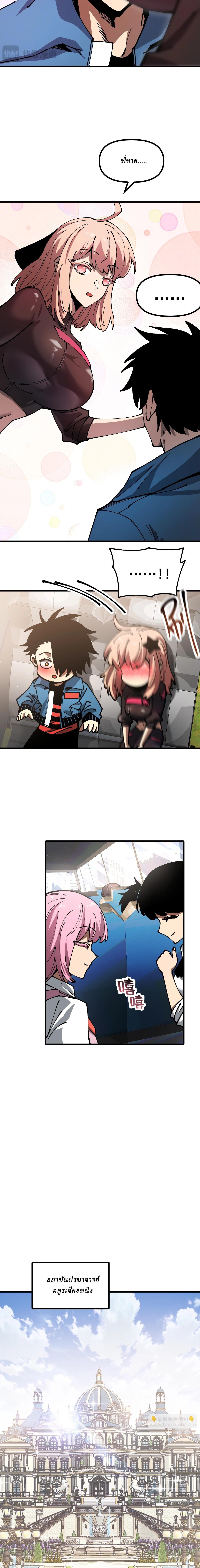 Manga-lc-com อ่านมังงะ อ่านการ์ตูน ออนไลน์ ฟรี Global Beast Tamer I Can See the Path of Evolution ตอนที่ 1 2 3 4 5 6 7 8 9 10 11 12 13 14 ฟรี ไม่มีโฆษณา Manga-lc - อ่าน มังงะ อ่าน การ์ตูน ออนไลน์ อ่านมังงะ ฟรี